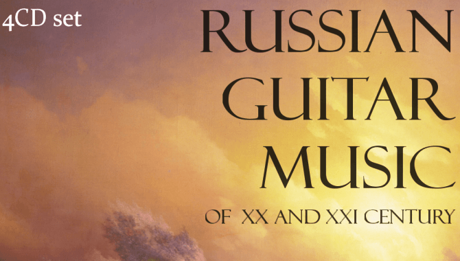 Russian Guitar Music: il calendario del rush finale