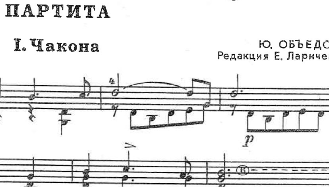 Musica per chitarra di Juri Obiedov