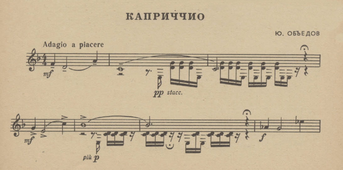 Musica per chitarra di Juri Obiedov /2