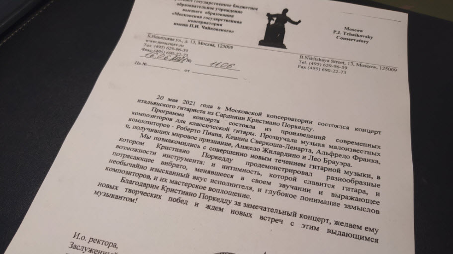 Lettera di encomio dal Tchaikovsky State Conservatory di Mosca